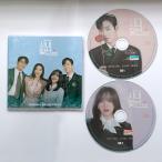 韓国ドラマ「社内お見合い」OST オリジナル サウンドトラック
