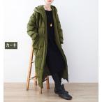 【Aランク】 フリーサイズ ダウンコート レディース オーバーサイズ ビックシルエット ロング ベンチコート ダウン ロングダウン きれいめ アウター カーキ