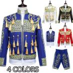 演出服 貴族服装 スペイン闘牛士衣装 紳