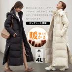 膝下 ベンチコート レディース 冬 可愛い フード付き ダウン 中綿コート アウター ロングコート ファッション 人気 ハイネック ボリューム 厚手 軽量 バイク