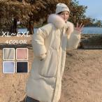 ダウンコート レディース ロング ベンチコート フード アウター ジャケット 大きいサイズ ダウンジャケット シンプル 冬服 柔らかい 無地 ロングコート 暖かい