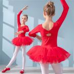  балет Leotard ребенок Kids балет сопутствующие товары балет Leotard ребенок урок надеты ребенок Leotard урок балет комплект тренировка надеты постановка для 