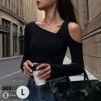 トップス ニット セーター セクシー 長袖 肩出し ブラウス カットソー 韓国風 大人 可愛い かわいい 秋 冬 春 オフィス 通勤 20代 30代 40代 OL ファッション
