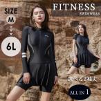 大きいサイズ 水着 フィットネス レディース  半袖 長袖 フィットネス水着 二の腕もカバー 体型カバー 6L 5L 4L 3L LL 2L L M ぽっちゃり レオタード水着ママ