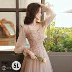 ドレス キラキラ 大人 ピアノ 発表会 ロングドレス 袖付き 長袖 演奏会 母親  ロング 黒 披露宴 レディース 演奏会ドレス ピアノ発表会  イブニングドレス