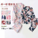 ショッピング甚平 女の子 綿 子供服 甚平 キッズ 女の子 前開き プリント パジャマ ガーゼ 上下セット 寝巻き ナイトウェア ルームウェア 肌に優しいさらっとした柔らかい110-150cm