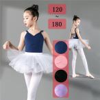  балет Leotard Kids Leotard Kids танцевальный костюм ребенок балет без рукавов безрукавка топ открытый задний 