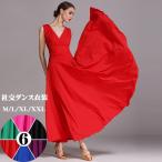  бальные танцы платье латиноамериканский танцевальный костюм Dance одежда состязание шифон танцевальный костюм высококлассный платье длинное платье роскошный современный . One-piece Event костюм 