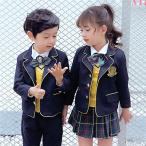 卒業式 スーツ 入学式 女の子 男の子 キッズ フォーマル 子供スーツ カジュアル 子供服 フォーマルスーツ
