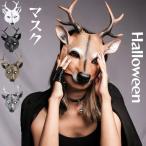  костюмированная игра маскарадный костюм олень маска Halloween привлекательный cos костюм Raver маска настоящий маска более . товары для вечеринок маска танцы культура праздник учебное заведение праздник фотосъемка поверхность белый 