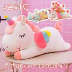  Dakimakura . днем . подушка ... подушка ....... товары Unicorn pillow животное животное дремлющий подушка 