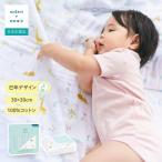 エイデンアンドアネイ ガーゼブランケット 4層ガーゼ 退院 120cm×120cm イヤーオブザスネーク 大判 ブランケット 出産祝い プレゼント 即日発送
