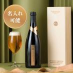 クラフトビール 750ml 父の日 ビール プレゼント ギフト 2025 名入れ ロゴ 高級ビール THE GRAND CELEBRATION 国産 お酒 誕生日 瓶ビール 美味しい 即日発送