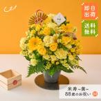 花束 生花 誕生日 フラワーアレンジ