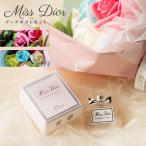 ショッピングDior Dior ディオール 香水 Miss Diorブーケ ギフトセット ミニ香水 5ml ブルーミングブーケ ブーケ 花束 レディース フレグランス おしゃれ 即日発送