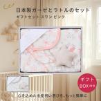 dato way D BY DADWAY Diva Ida do way подарок комплект M 3 позиций комплект младенец baby одеяло носовой платок погремушка марля празднование рождения день рождения подарок 