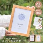  жизнь название документ модный меньше заказ жизнь название бумага младенец рождение память день рождения фотография baby подарок . 7 ночь празднование рождения мужчина девочка имя ввод 0 лет подарок в тот же день 