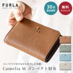 FURLA フルラ 二つ折り財布 ミディアム Camelia カメリア M コンパクト WP00314  HSF000 ミニ 女性 レディース ブランド プレゼント 即日発送