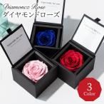 ショッピング薔薇 ダイヤモンドローズ プリザブードフラワー バラ 薔薇 ギフト フラワー 花 結婚記念日 女性 レディース 40代 50代 60代 おしゃれ 即日発送