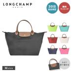 LONGCHAMP ロンシャン LE PLIAGE TOP HANDLE BAG プリアージュ Mサイズ ハンドバッグ 折り畳み可能 レディース ブランド 即日 即日発送 プレゼント