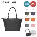 ショッピングロンシャン LONGCHAMP ロンシャンLE PLIAGE GREEN SHOULDER BAG COGNAC プリアージュ グリーン トートバッグ Mサイズ 折り畳み可能 即日 プレゼント