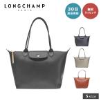 ショッピングロンシャン LONGCHAMP ロンシャン 2605 HYQ LE PLIAGE CITY SHOULDER BAG プリアージュ シティ トートバッグ Sサイズ 即日 即日発送 プレゼント