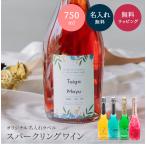  оригинал этикетка 1 шт. из название inserting mabam750ml Sparkling .. вечеринка день рождения имя ввод название inserting бесплатный подарок подарок упаковка белый подарок отправка в тот же день 