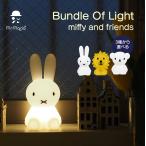  частота ruo яркий Miffy &f линзы Mr. Мали a портативный свет подарок подарок оригинал BOX упаковка сообщение карта бесплатный отправка в тот же день 