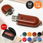 USB память 32GB название inserting имя ввод подарок BOX есть подарок устройство на работу праздник . кожа сувенир .. сувенир anniversary commemoration Novelty входить фирма праздник . большой соответствует OK[30 шт из заказ OK]