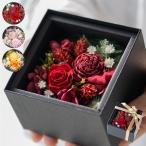 3WAY консервированный цветок BOX день рождения . календарь .. праздник . зонт . рис . память день брак праздник . брак память день празднование рождения переезд День матери длина . праздник . anniversary commemoration открытие праздник . открытие праздник .