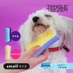  tang ru чай The -TANGLE TEEZER домашнее животное чай The - маленький b веревка щетка обрезка стандартный товар b веревка расческа . починка собака для боль . нет 