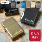 ジッポーライター ジッポー 名入れ ZIPPO 真鍮 メンズ おしゃれ 彫刻 ジッポー彫刻 刻印 オイルライター ギフトセット 名前入り 即日発送