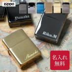 ショッピング名入れ ジッポーライター ジッポー 名入れ ZIPPO 真鍮 メンズ おしゃれ 彫刻 ジッポー彫刻 刻印 オイルライター ギフトセット 名前入り 即日