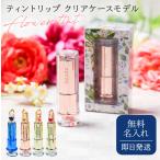  губная помада tinto помада название inserting jijiksZZYZX цветок tin поездка N день рождения подарок cosme женщина 10 плата 20 плата 30 плата подарок отправка в тот же день The wow 