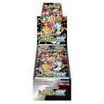 新品未開封シュリンク付き シャイニートレジャー ex  ハイクラスパック BOX ポケモンカードゲーム スカーレット&バイオレット SV4a