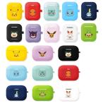 ショッピングairpods proケース CQ Pokemon ポケモン Airpods Airpods Pro Color Jelly ケース カバー 第1世代 / 第2世代/第3世代/エアーポッズ エアーポッズ プロ ソフト