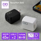 10月上旬以降発送予定/GaN充電器 45W ACアダプター コンセント 小型 USB type-c 2ポート QC3.0 PD対応 急速充電 iPhone スマホ ノートPC CIO NovaPort DUO