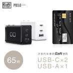 LilNob GaN 65W 充電器 世界最小級 3ポート USB ACアダプター USB-C 急速充電器 軽量 タイプC iPhone Android Macbook Pro iPad Pro