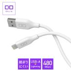 iPhone 充電 シリコンケーブル USB A to L Lightning ライトニング タイプA 14 13 急速充電 ipad macbook QC 断線 柔らかい 1m 2m MFi 認証品 CIO SL30000