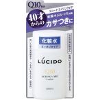 LUCIDO (ルシード) 薬用フェイスケア化粧水 (医薬部外品) 120mL