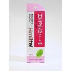 【クラシエ薬品】H・ミッテルクリーム 50g ×3個セット