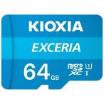 KIOXIA(ki ok sia) старый Toshiba память microSD 64GB UHS-I Class10 KLMEA064G