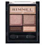 RIMMEL( Lynn meru) wonder Suite тени для век 004 клубника шоколад 4.6g