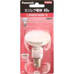  Panasonic Mini зеркальный лампа белый E17 застежка 50 мм диаметр 40 форма LR100V40WS
