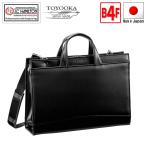 J.C HAMILTON ジェイシーハミルトン ビジネスバッグ ブリーフケース メンズ ブランド 40代 50代 平野鞄 軽量 自立 KBN22331