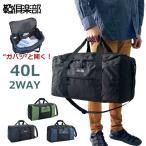  flat . сумка сумка "Boston bag" мужской GULLWINGgaru wing KBN31137