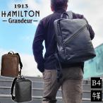HAMILTON ハミルトン  リュック メンズ ブランド 40代 50代 平野鞄 大容量 通学 バッグ KBN42564
