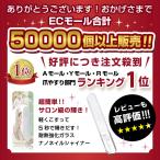 爪やすり 爪磨き ツヤ出し ネイルファイル ガラス ガラスヤスリ つめやすり ネイルケア 爪みがき 艶出し