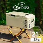 ポータブル冷蔵庫 車載用 21L キャンプ アウトドア 車中泊 車載冷蔵庫 パシフィクール Pacificool サンドベージュ 澤藤電機 -18℃~10℃