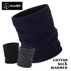  защита горла "neck warmer" мужской muffler шарф снуд маска для лица сноуборд лыжи тонкий защищающий от холода 
